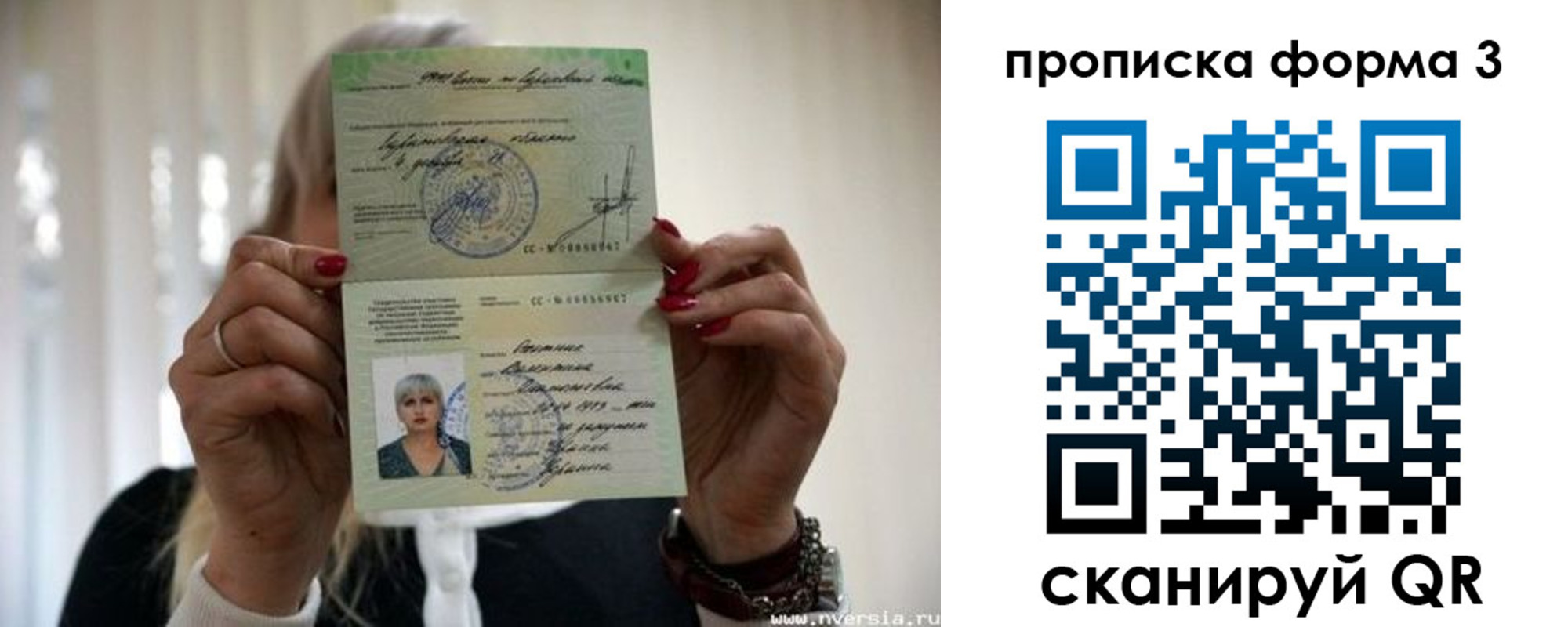 прописка иностранных граждан в Будённовске
